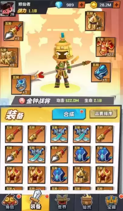 翻滚吧筋斗云暗号礼包兑换码分享