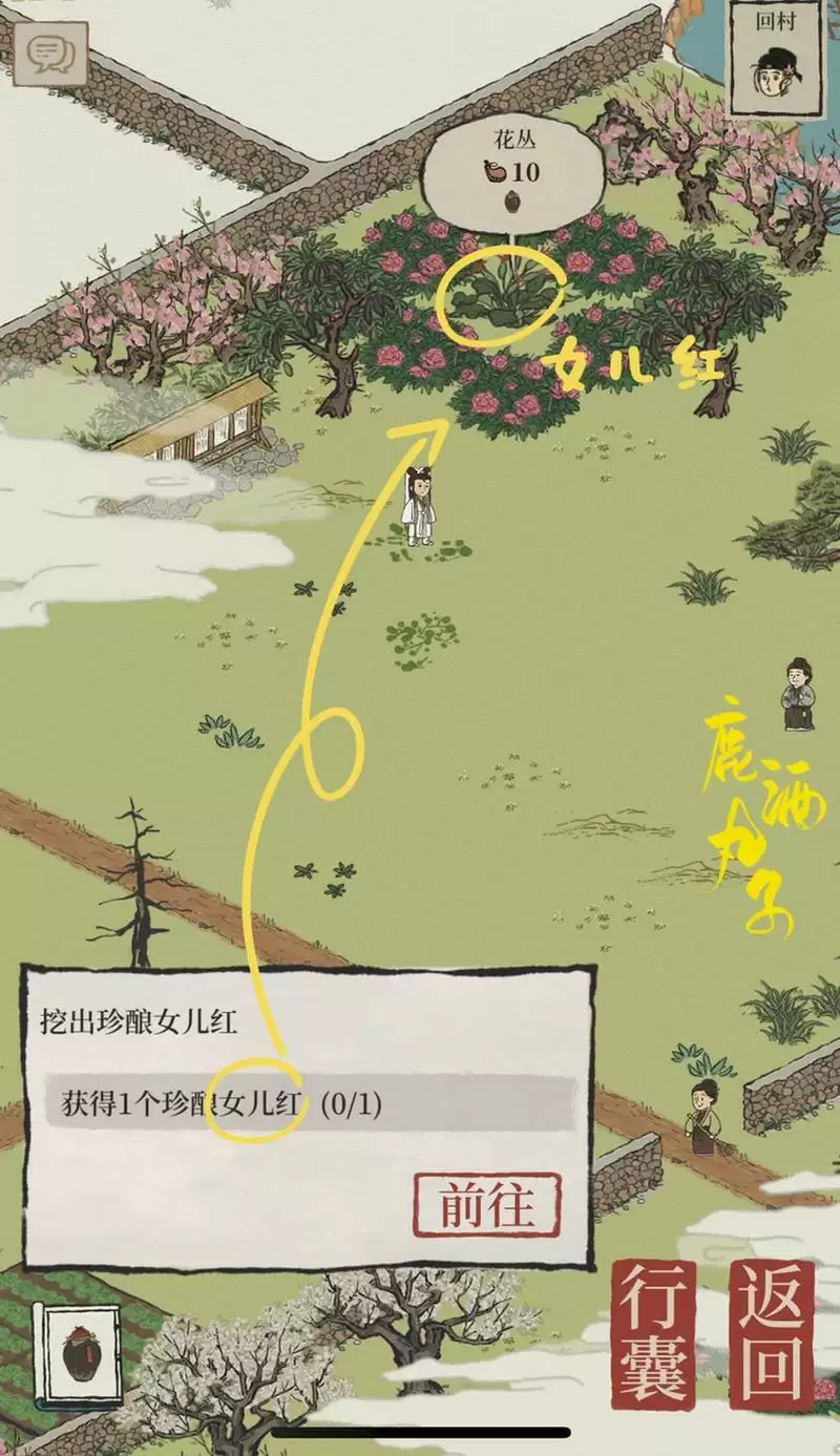江南百景图又见桃花村主线迷雾解锁攻略