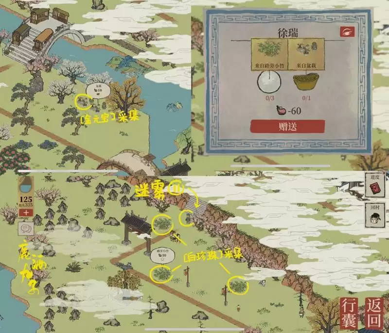 江南百景图又见桃花村主线迷雾解锁攻略