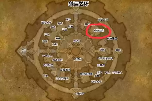 魔兽世界9.0低保箱子在哪