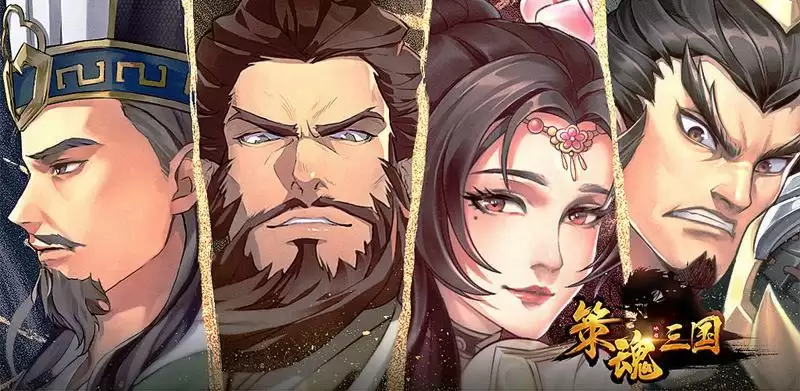 策魂三国盾兵武将推荐 新手盾兵武将选择指南