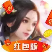 天道录领