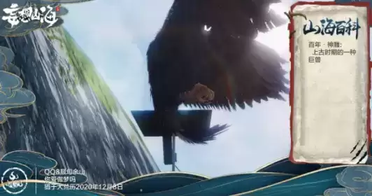 妄想山海百年宠物代步宠物选择推荐