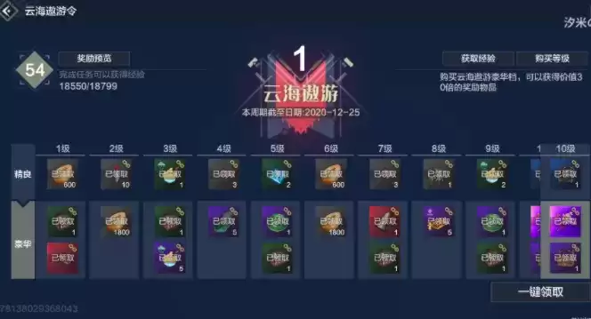 妄想山海百年宠物代步宠物选择推荐