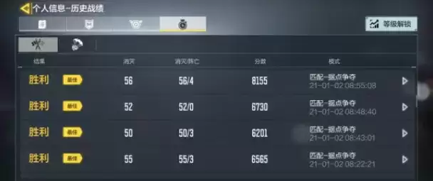 使命召唤手游金皮速刷攻略心得分享