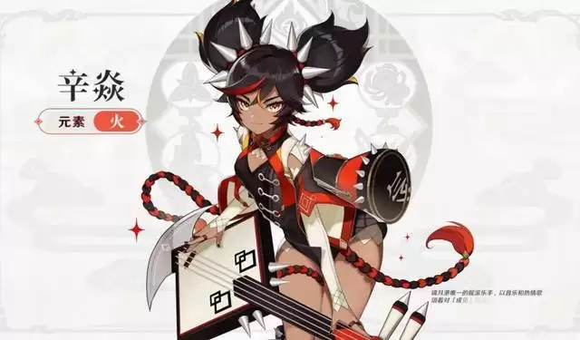 原神辛焱值得培养吗 辛焱培养指南