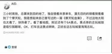 犯罪大师侦探事务所1月4日1-5星谜题答案解析大全