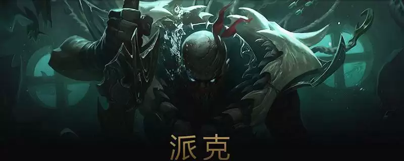 血港鬼影派克所有台词