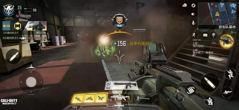 使命召唤手游战争机器枪械介绍及其使用方法