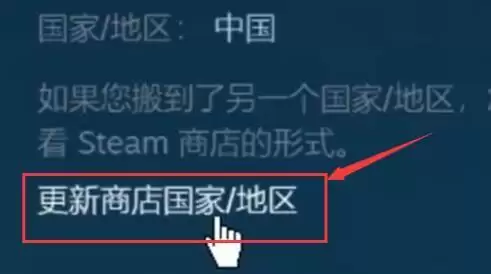 steam如何转俄区_4 steam如何转俄区