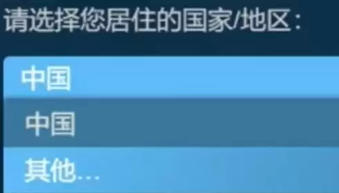 steam如何转俄区_5 steam如何转俄区