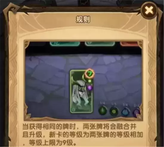 剑与远征无尽之弈玩法指南 无尽之弈怎么玩 剑与远征无尽之弈玩法指南 无尽之弈怎么玩