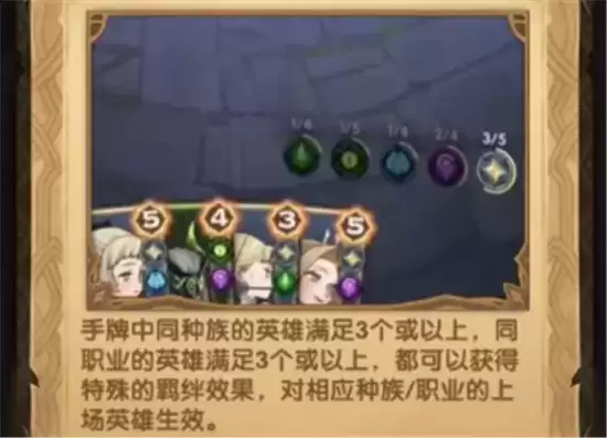 剑与远征无尽之弈玩法指南 无尽之弈怎么玩