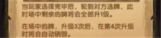 剑与远征无尽之弈玩法指南 无尽之弈怎么玩