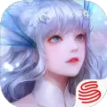 天谕