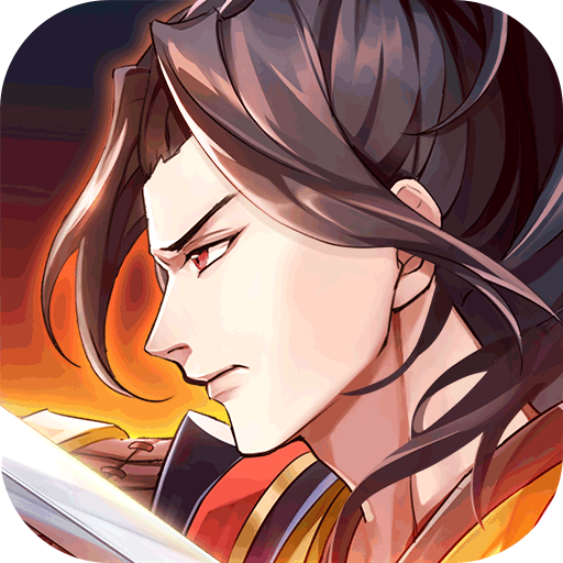 策魂三国版