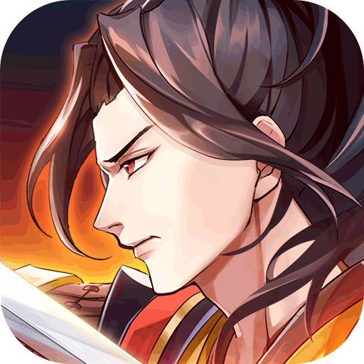 策魂三国版