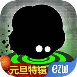 永不言弃