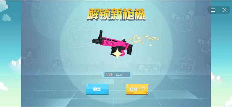 迷你世界枪战精英游戏图1