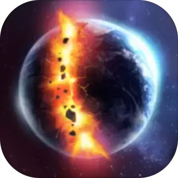 星球爆炸模拟器