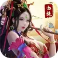 七雄之王者归来
