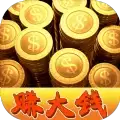 我要赚大钱红包