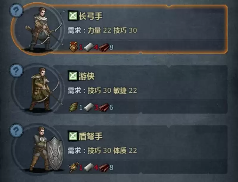 诸神皇冠百年骑士团最新转职攻略大全 新版本转职推荐