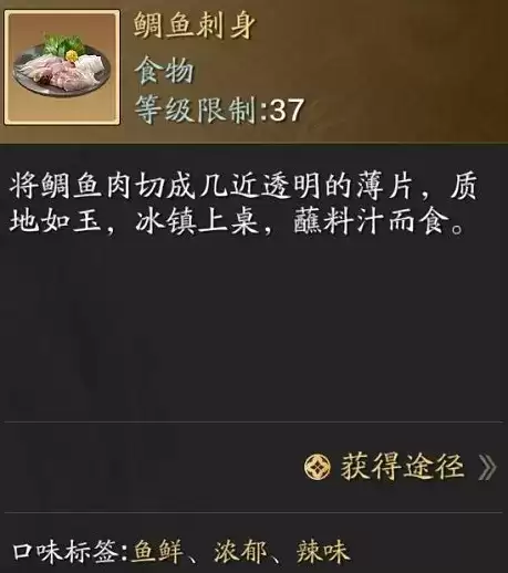 天涯明月刀手游公孙剑好感度怎么培养