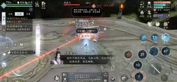 天涯明月刀手游72级新话本朝天宫全BOSS图文攻略