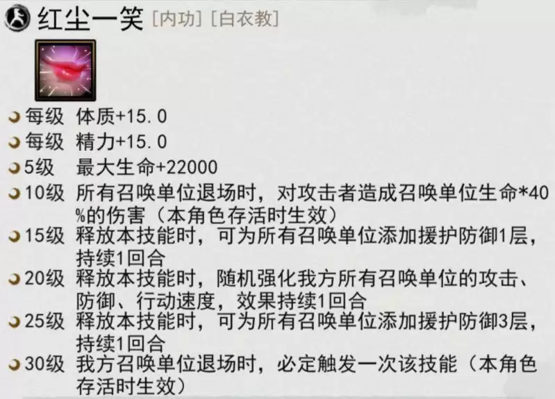 我的侠客游迟迟武学及传家宝一览