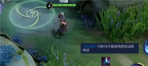 王者荣耀原初法阵冷却时间机制说明