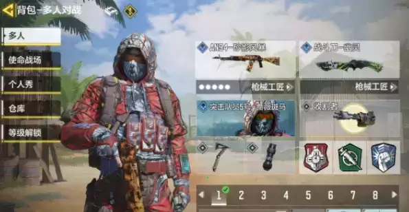 使命召唤手游AN94最强搭配攻略