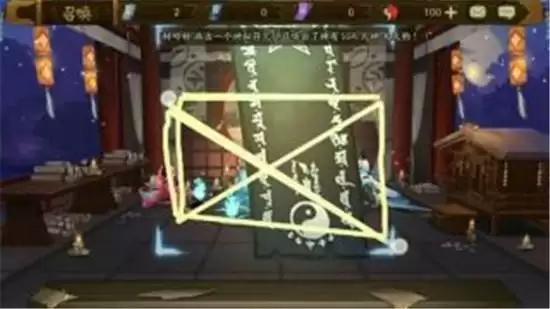 阴阳师2021年1月神秘图案画法攻略 2021年1月神秘符咒怎么画 阴阳师2021年1月神秘图案画法攻略 2021年1月神秘符咒怎么画
