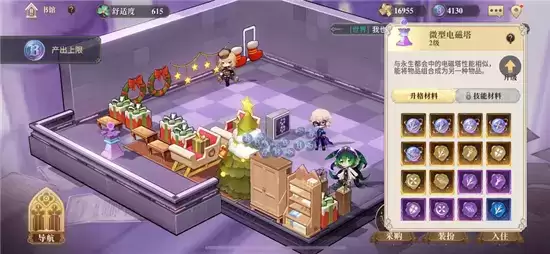 幻书启世录群攻之至理获取方法一览 群攻之至理如何获得