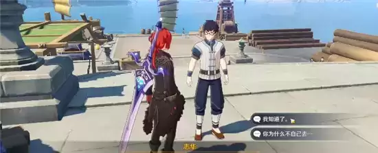 原神而尽人事成就完成指南 而尽人事成就如何完成 原神而尽人事成就完成指南 而尽人事成就如何完成