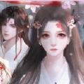 撞上云外人间客完整