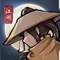 小虾米闯江湖热血武林