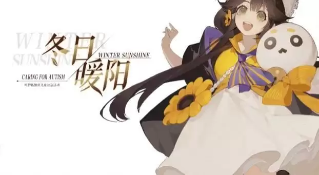 阴阳师百闻牌冬日暖阳皮肤入手建议