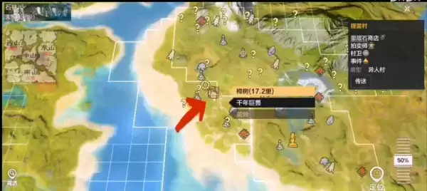 妄想山海异人村岳云鲲在哪里