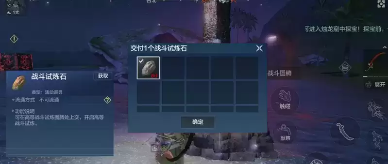 妄想山海异人村悬赏任务详细接取和完成攻略