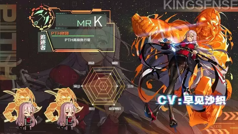 通感纪元K最强技能搭配攻略一览