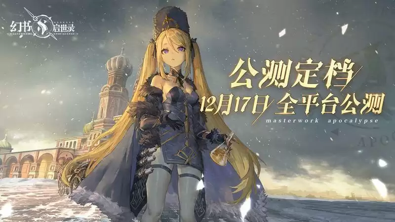 幻书启世录buff队攻略 buff队搭配及玩法分享