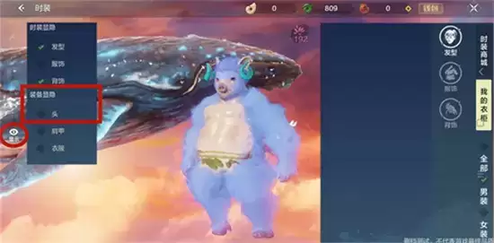 妄想山海头盔隐藏方法一览 头盔如何隐藏