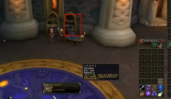 魔兽世界9.0神器外观还能解锁吗_2 魔兽世界9.0神器外观还能解锁吗