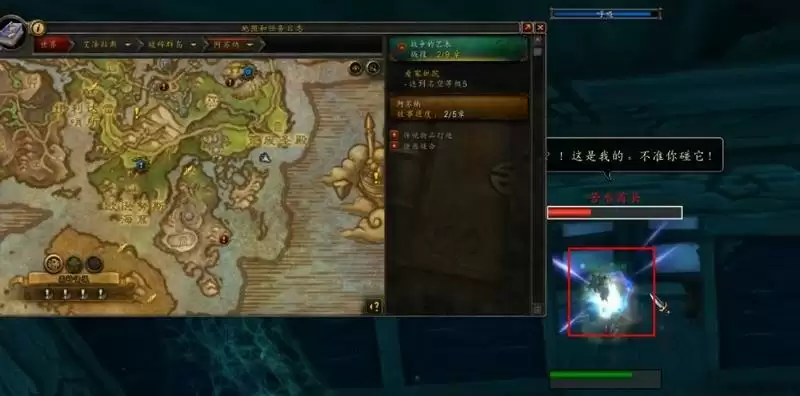 魔兽世界9.0神器外观还能解锁吗_4 魔兽世界9.0神器外观还能解锁吗