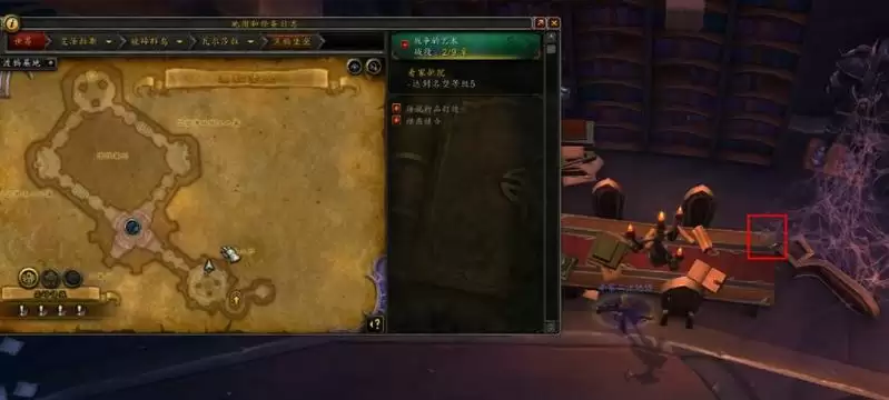 魔兽世界9.0神器外观还能解锁吗_6 魔兽世界9.0神器外观还能解锁吗