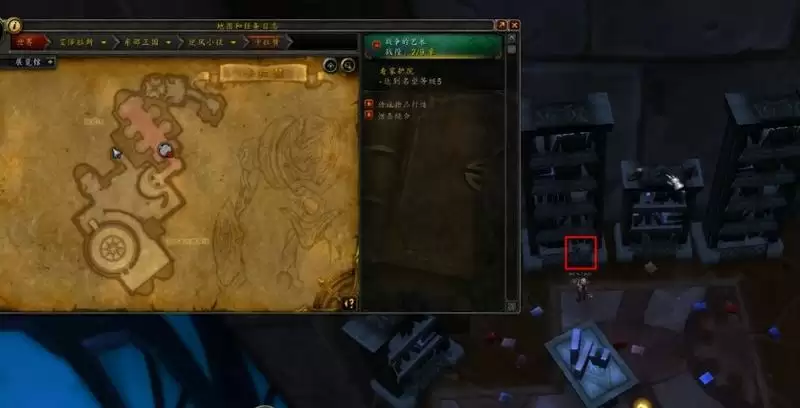 魔兽世界9.0神器外观还能解锁吗_11 魔兽世界9.0神器外观还能解锁吗