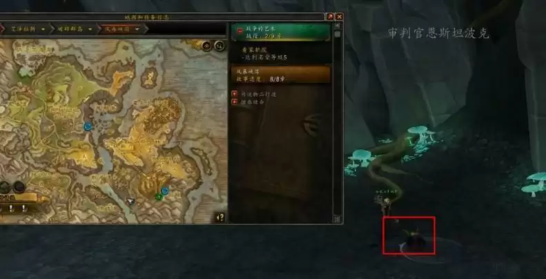 魔兽世界9.0神器外观还能解锁吗_7 魔兽世界9.0神器外观还能解锁吗