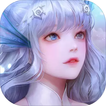 天谕体验服