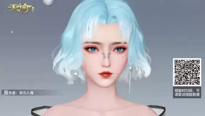 天谕手游捏脸数据导入方法详细介绍